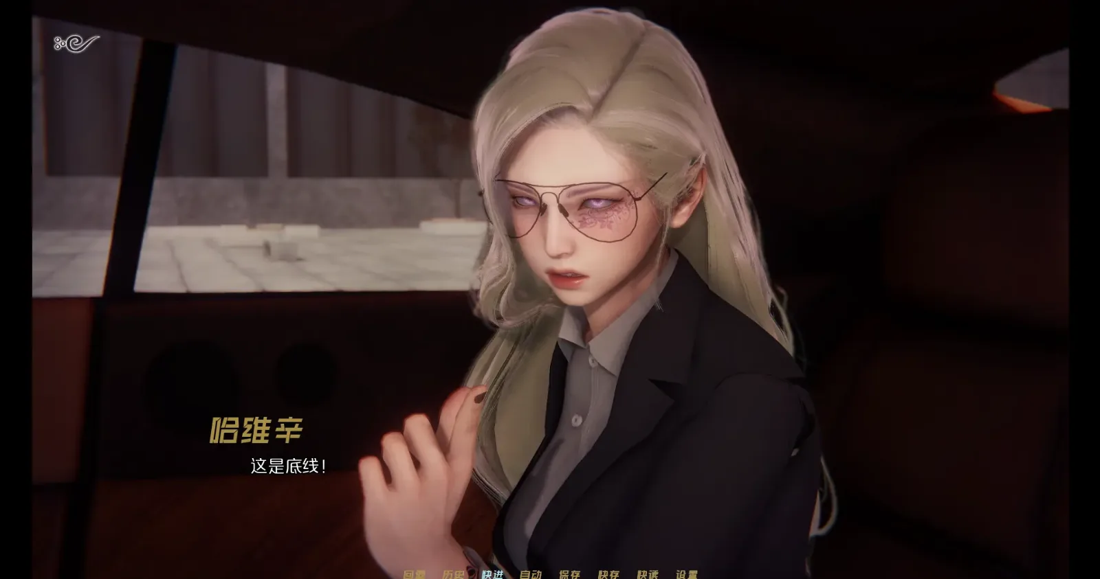 蜉蝣-MayFly 操作界面 页面配图 8