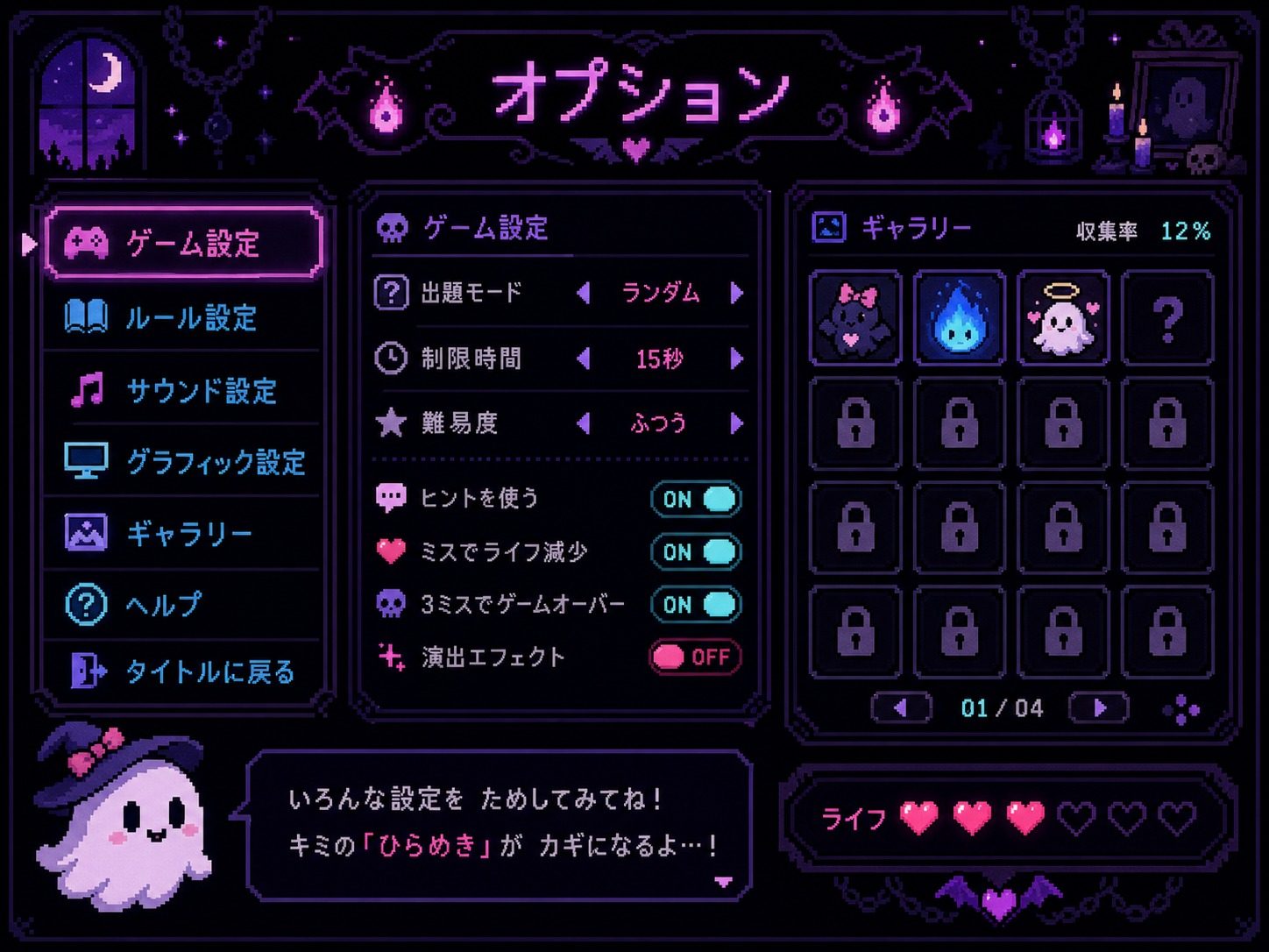 色情猜拳GHOST篇 版本内容 玩法截图 8
